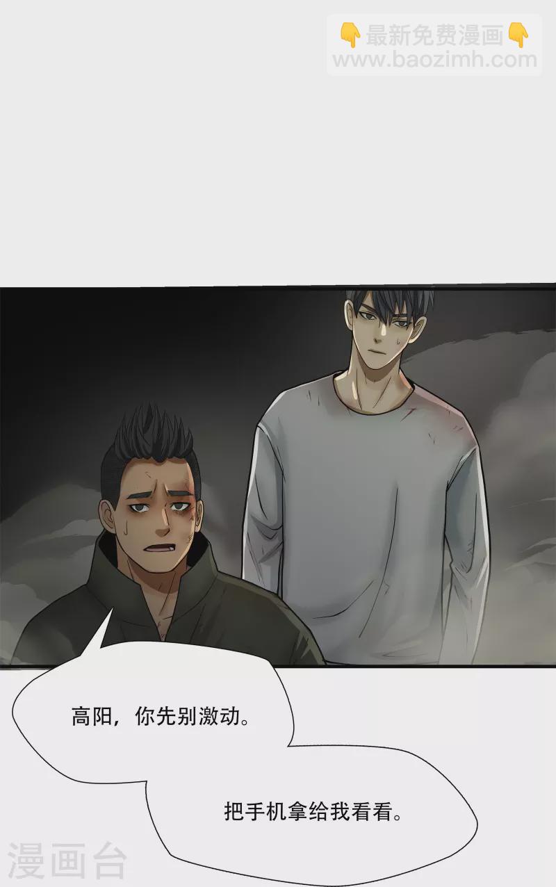 第13话-第14话
