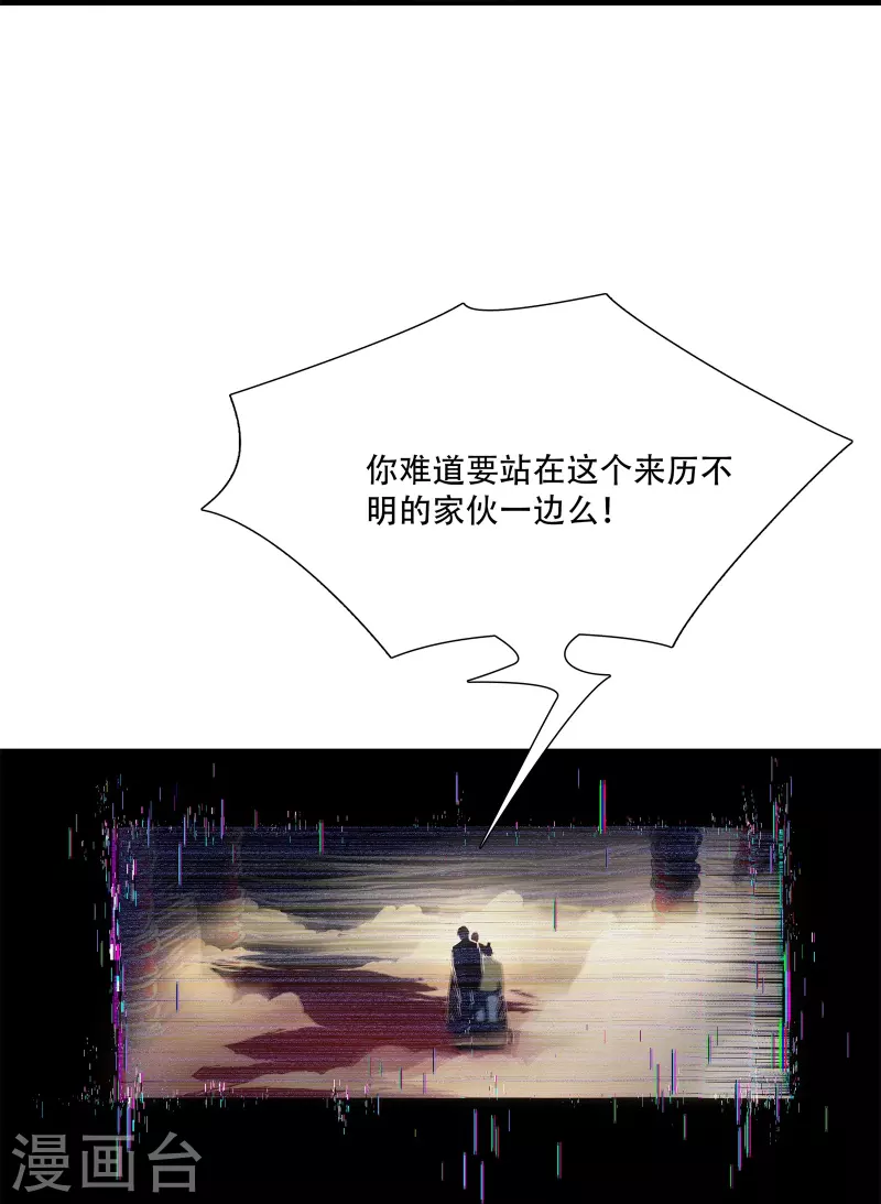 第13话-第14话