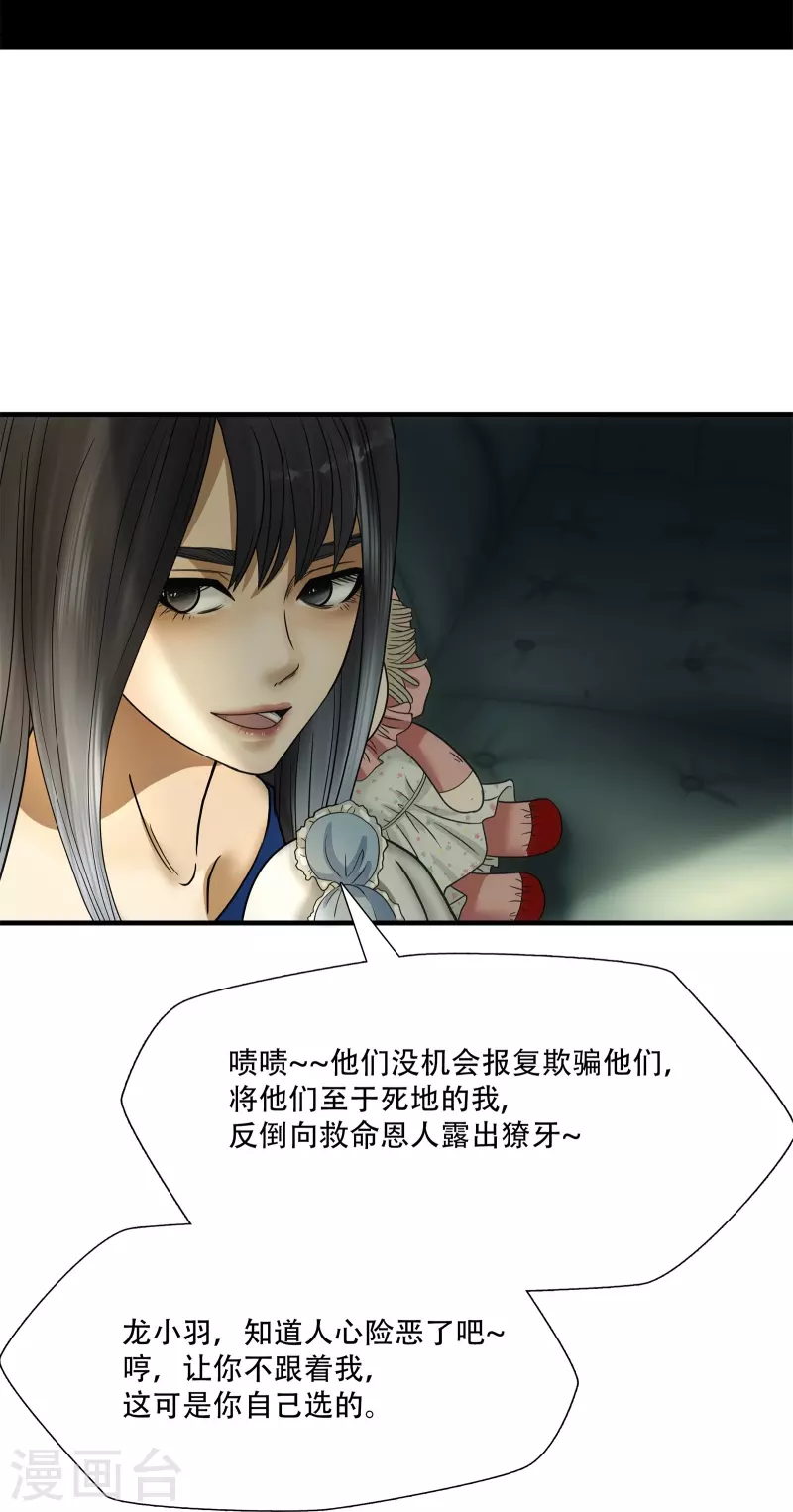第13话-第14话