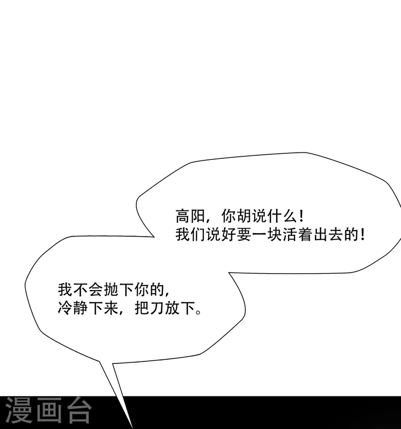 第13话-第14话