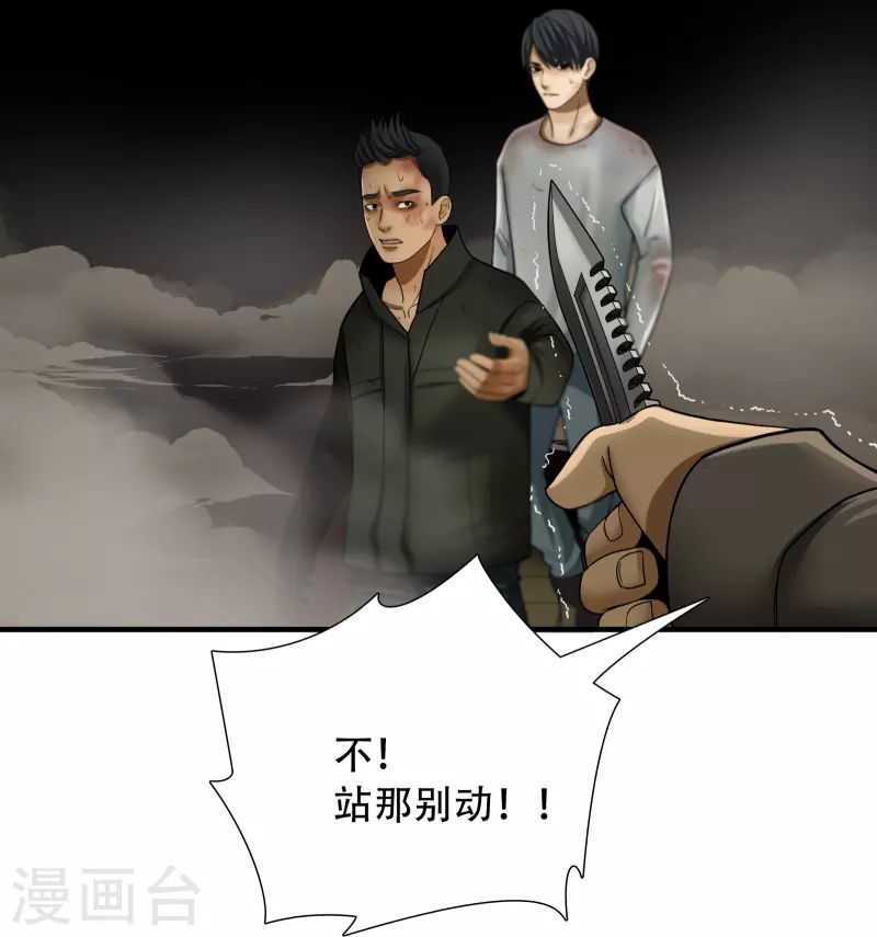 第13话-第14话