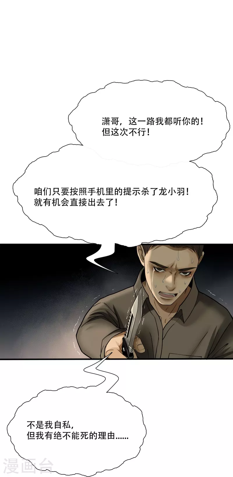 第13话-第14话