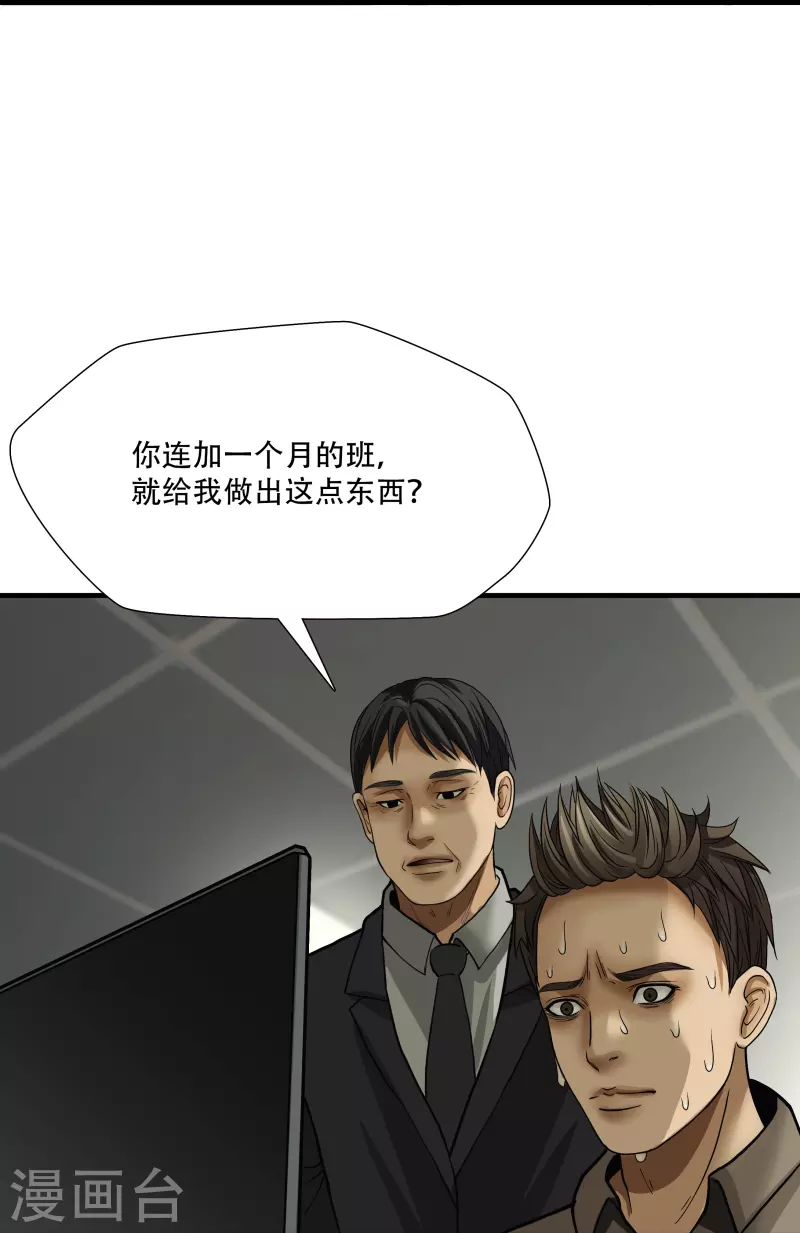 第13话-第14话