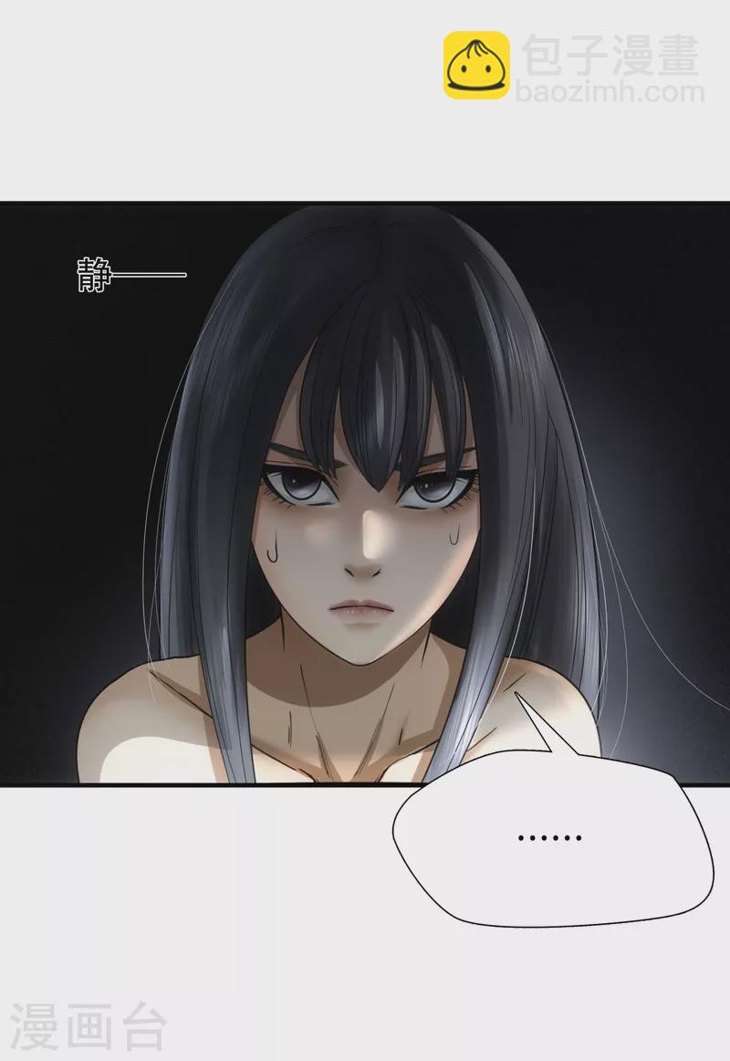 第13话-第14话