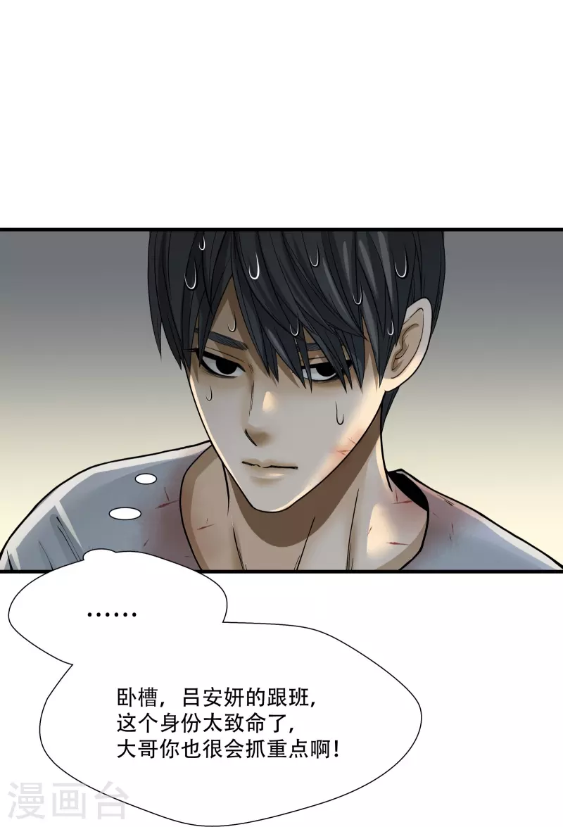 第15话-第16话
