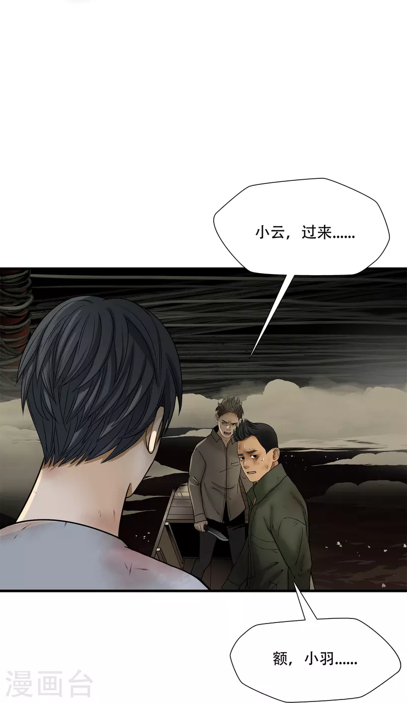 第15话-第16话