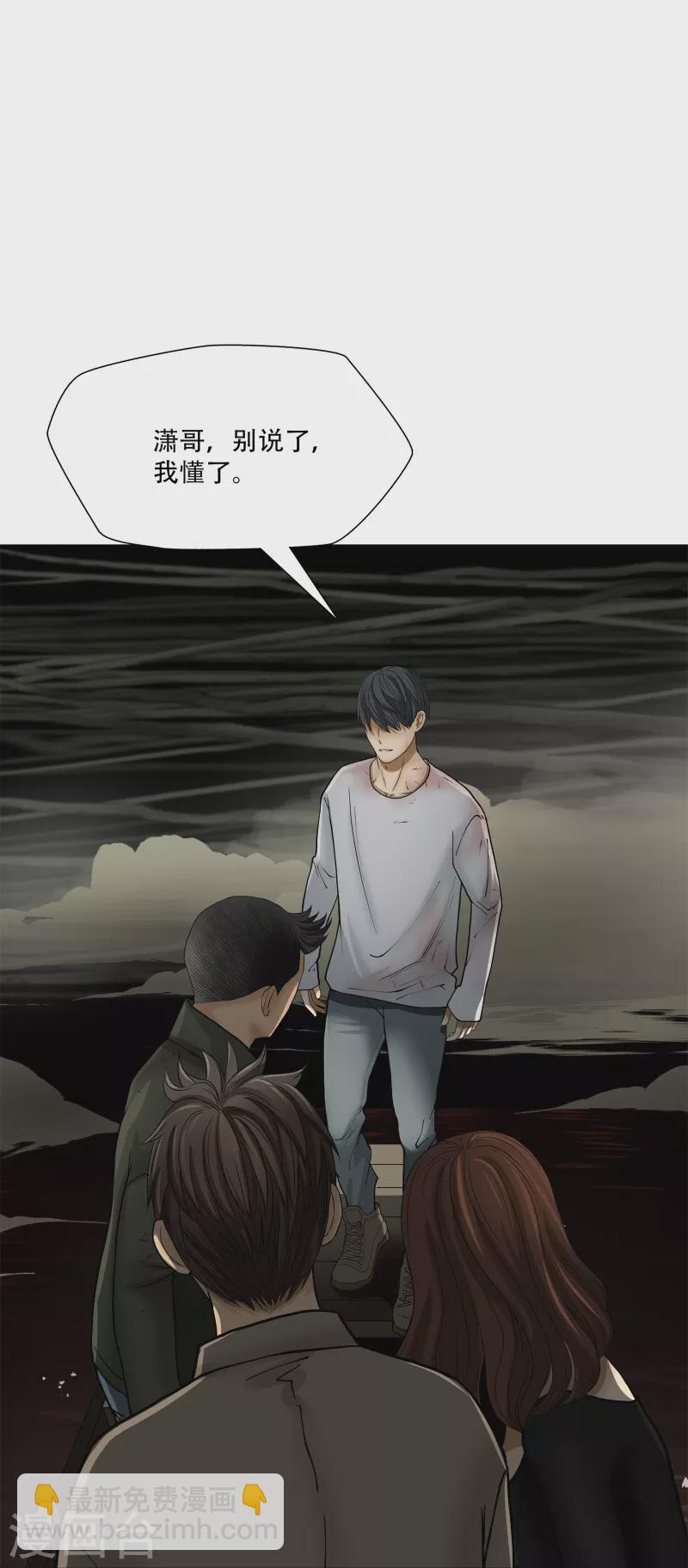 第15话-第16话