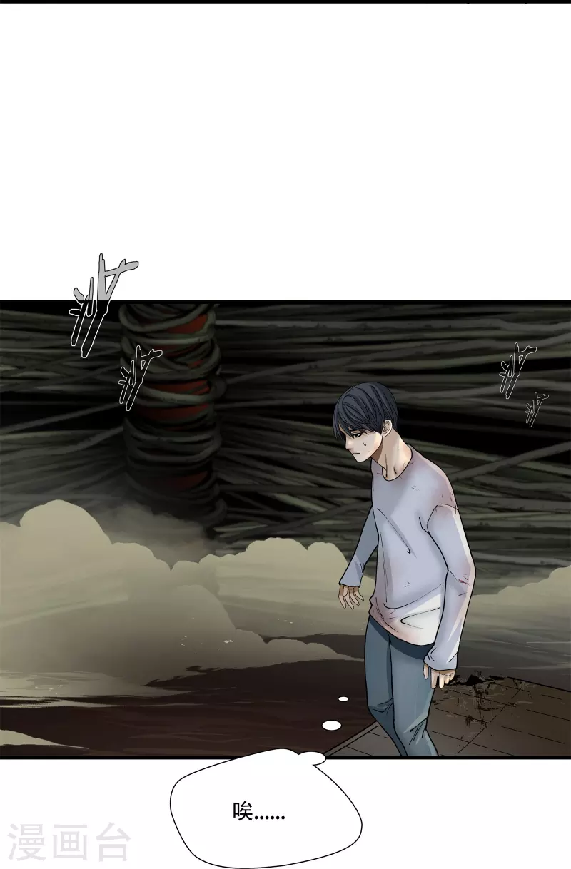 第15话-第16话