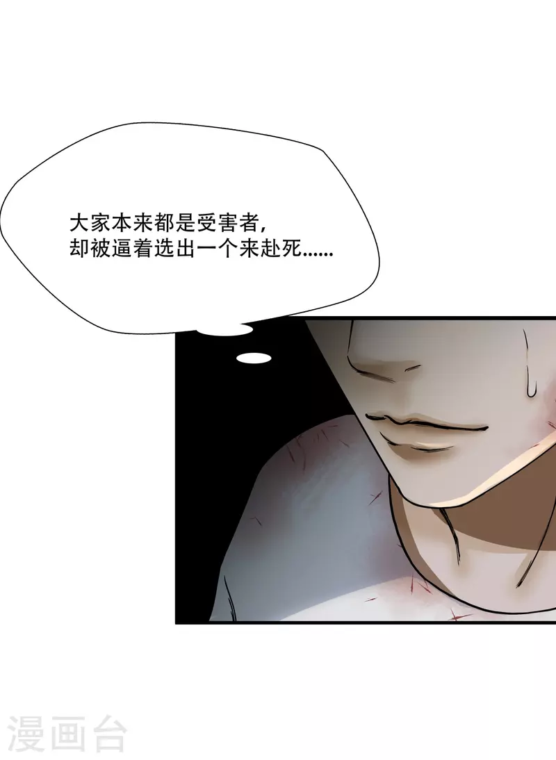 第15话-第16话
