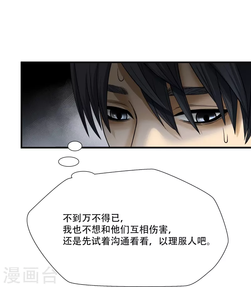 第15话-第16话