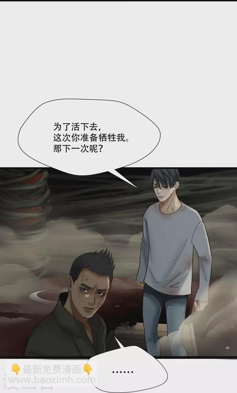 第15话-第16话