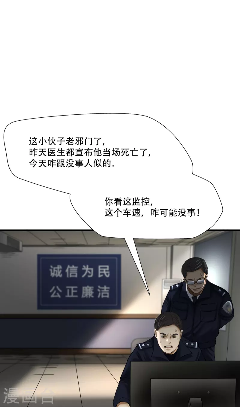 第17话-第18话