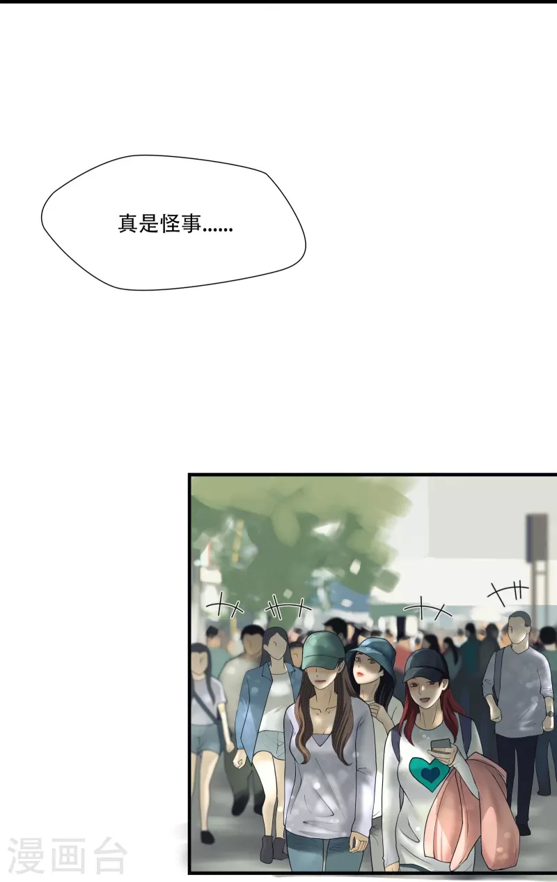 第17话-第18话