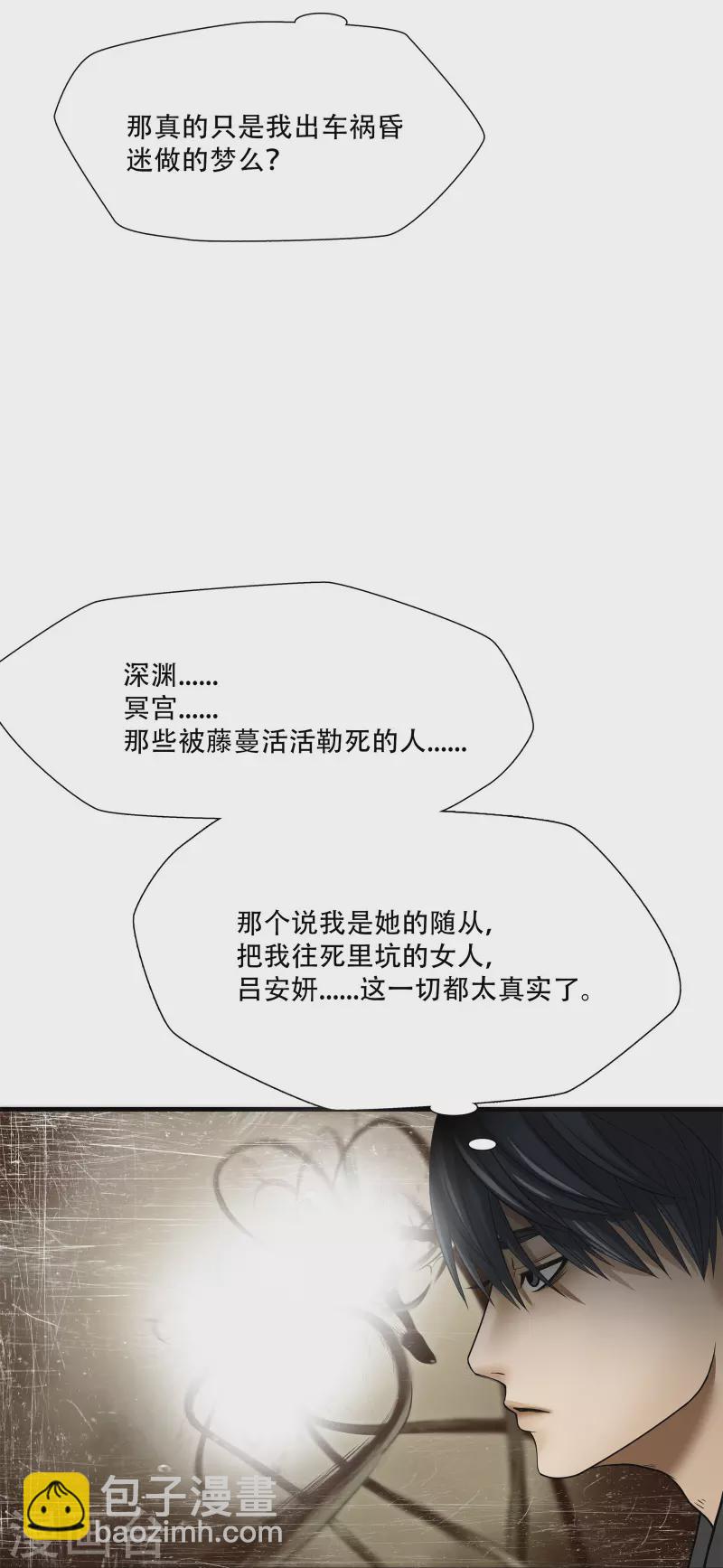 第17话-第18话