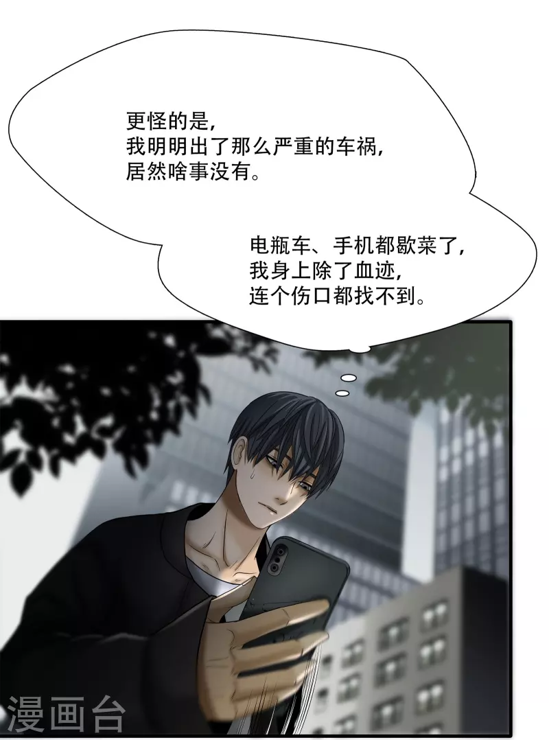 第17话-第18话
