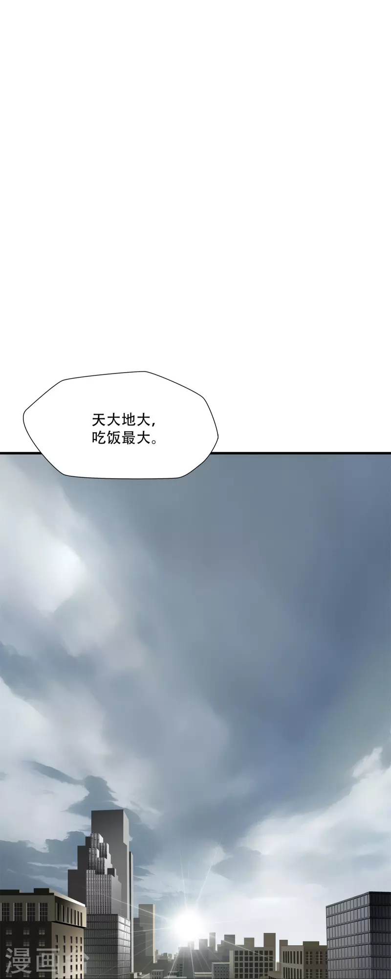 第17话-第18话