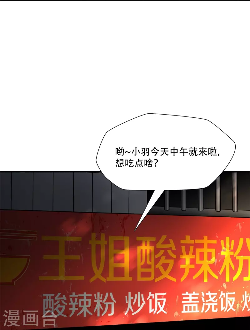第17话-第18话