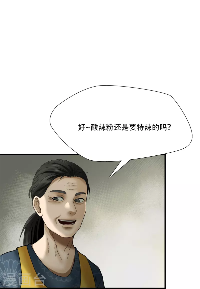 第17话-第18话