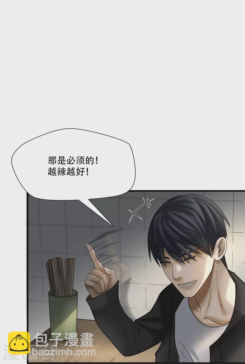 第17话-第18话
