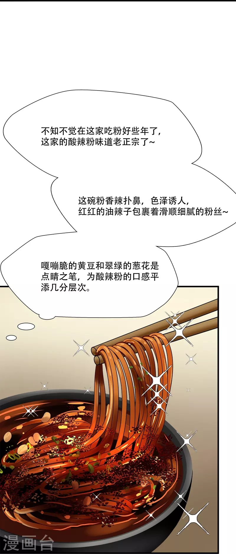 第17话-第18话