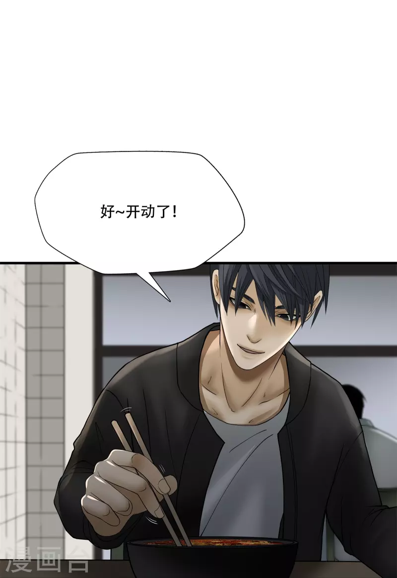 第17话-第18话