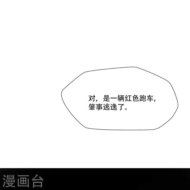 第17话-第18话