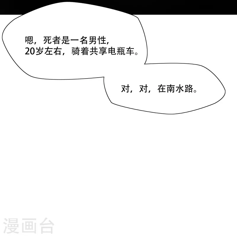 第17话-第18话