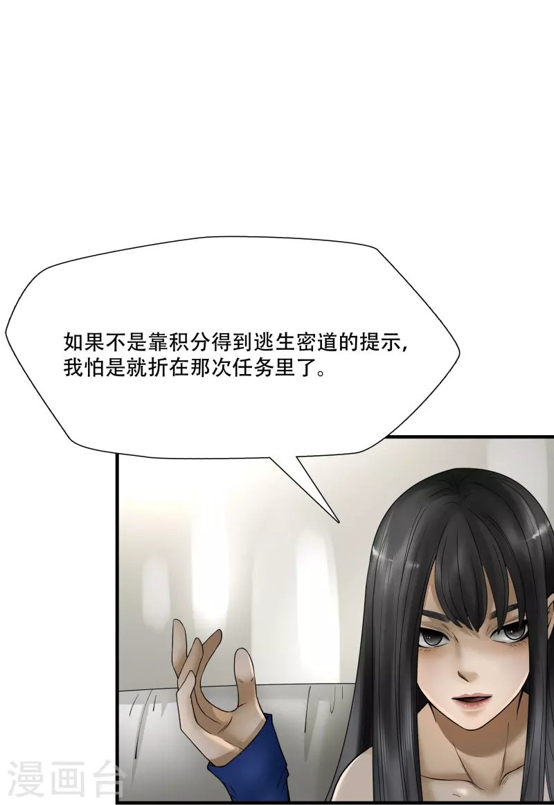 第19话-第20话