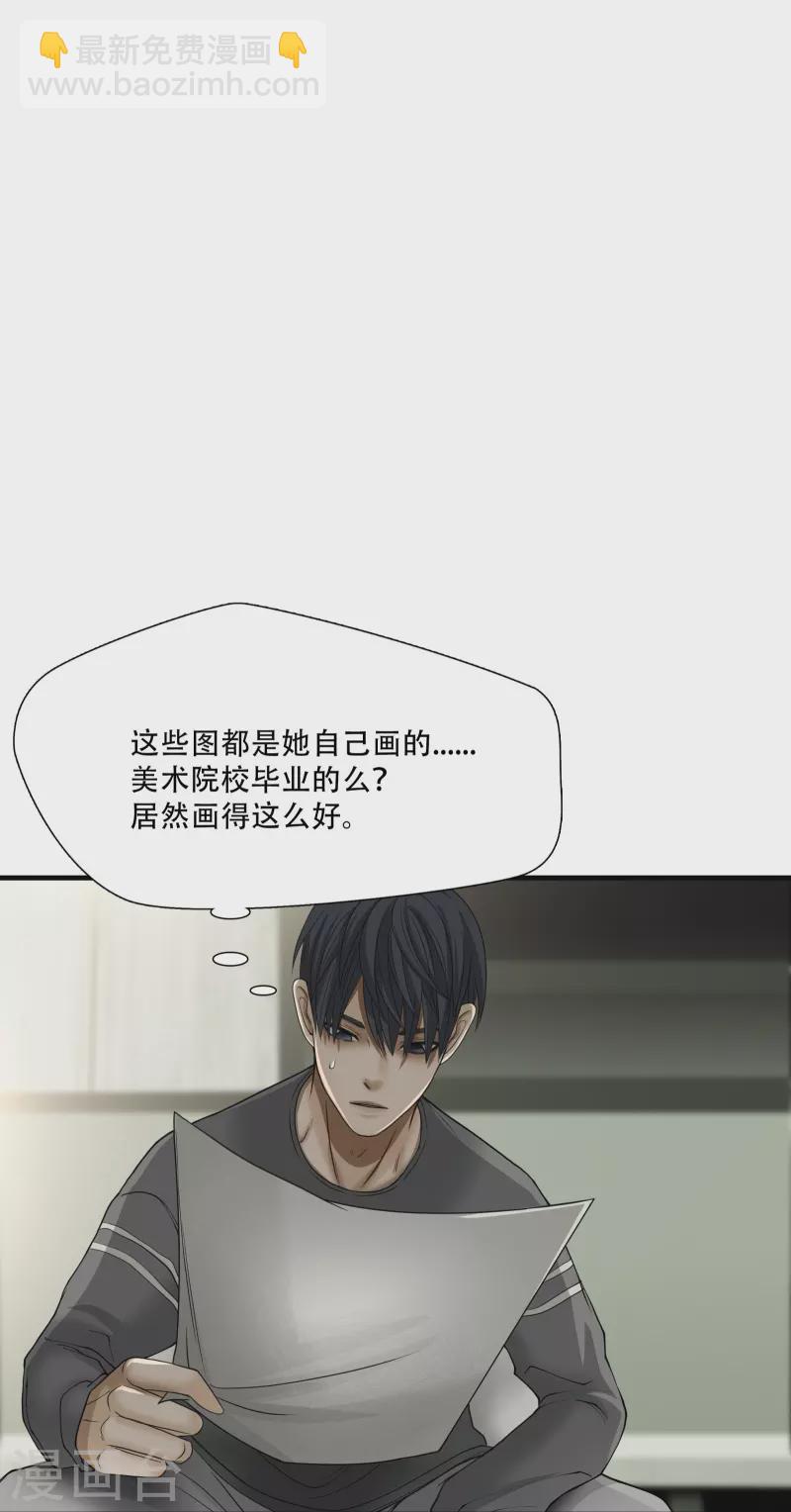 第19话-第20话