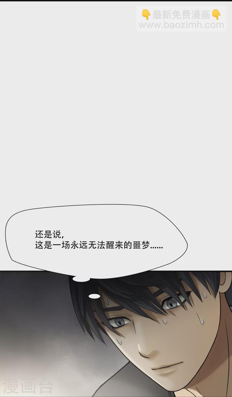 第19话-第20话