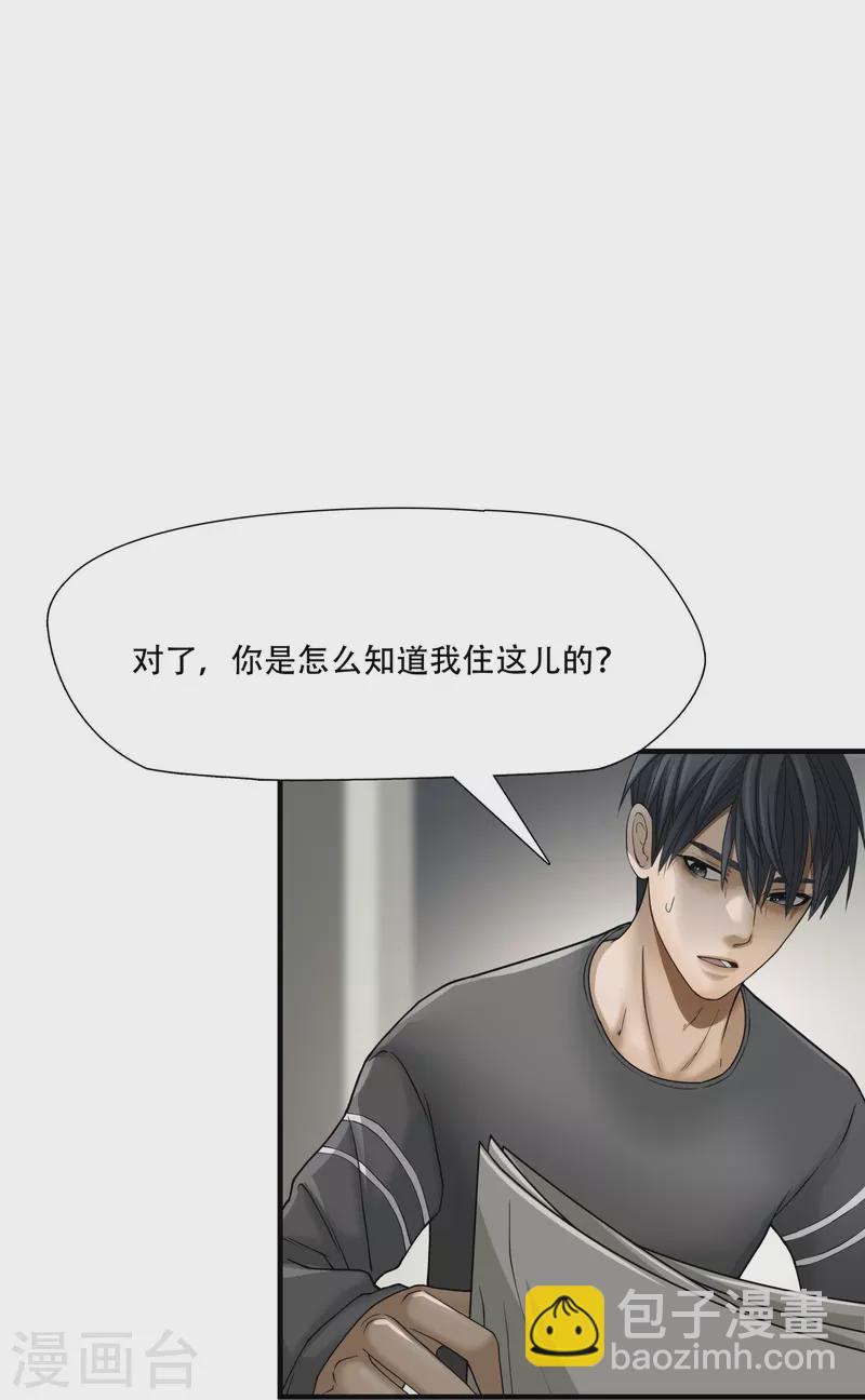 第19话-第20话