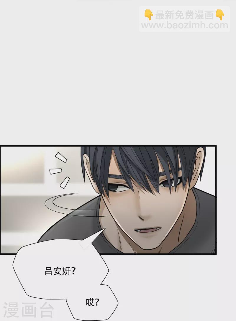 第19话-第20话