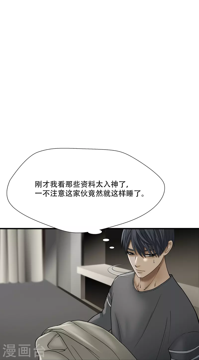 第19话-第20话