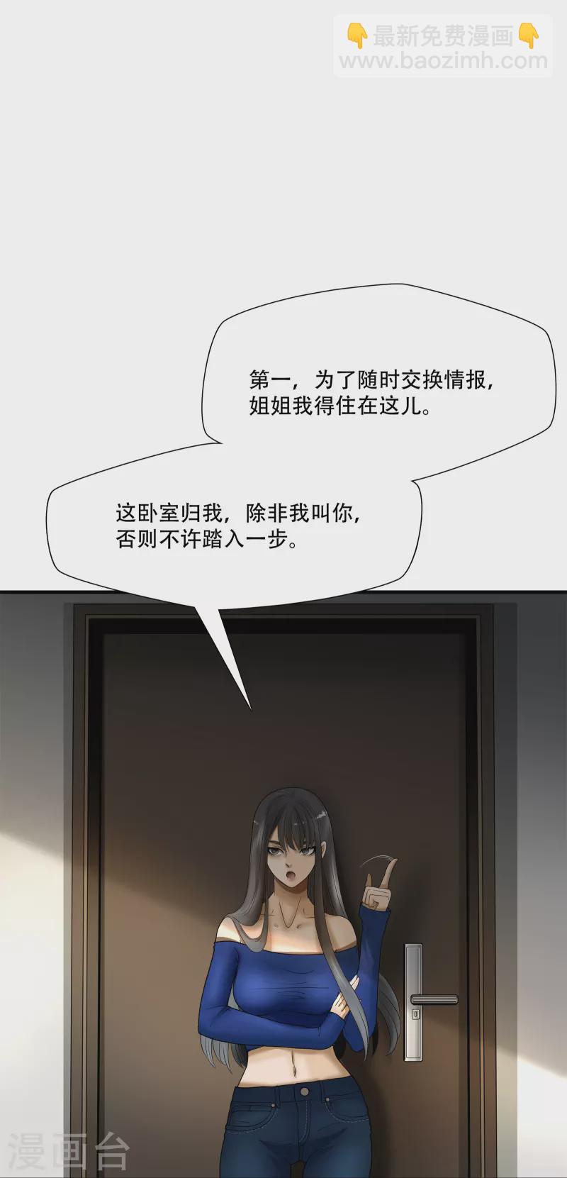 第19话-第20话