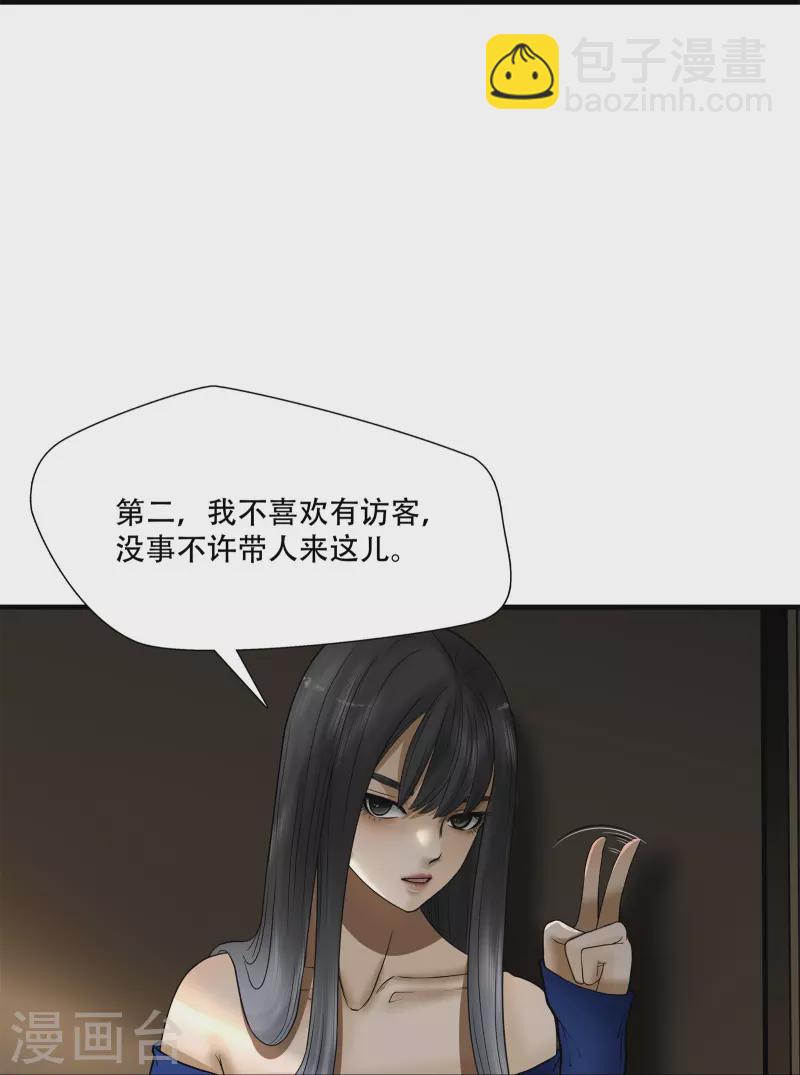第19话-第20话