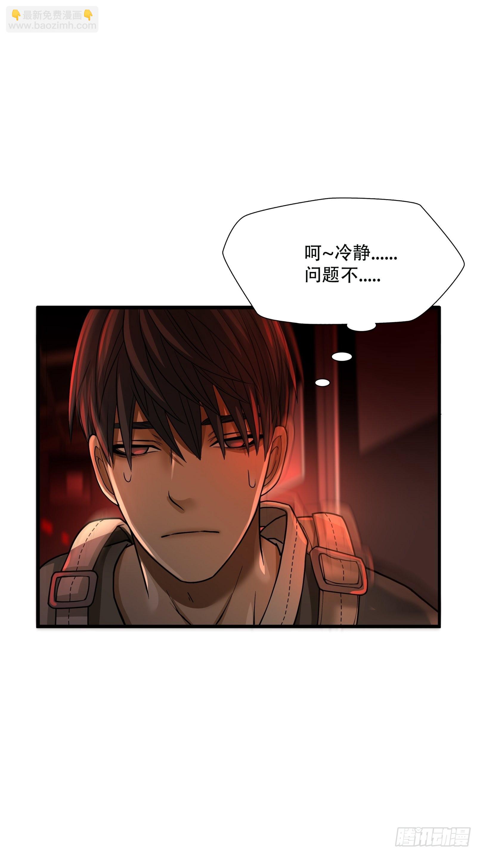 第二十一话-第22话