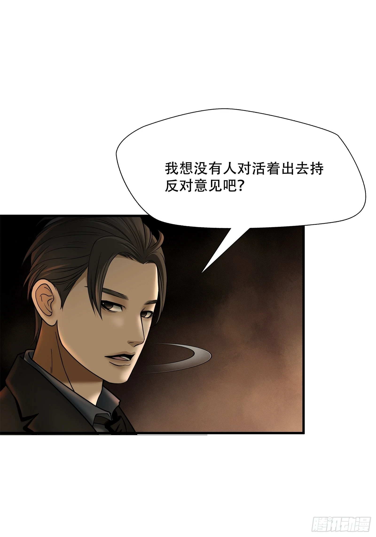 第二十三话-第24话