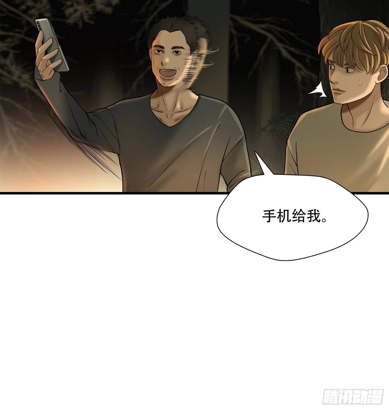 第二十三话-第24话