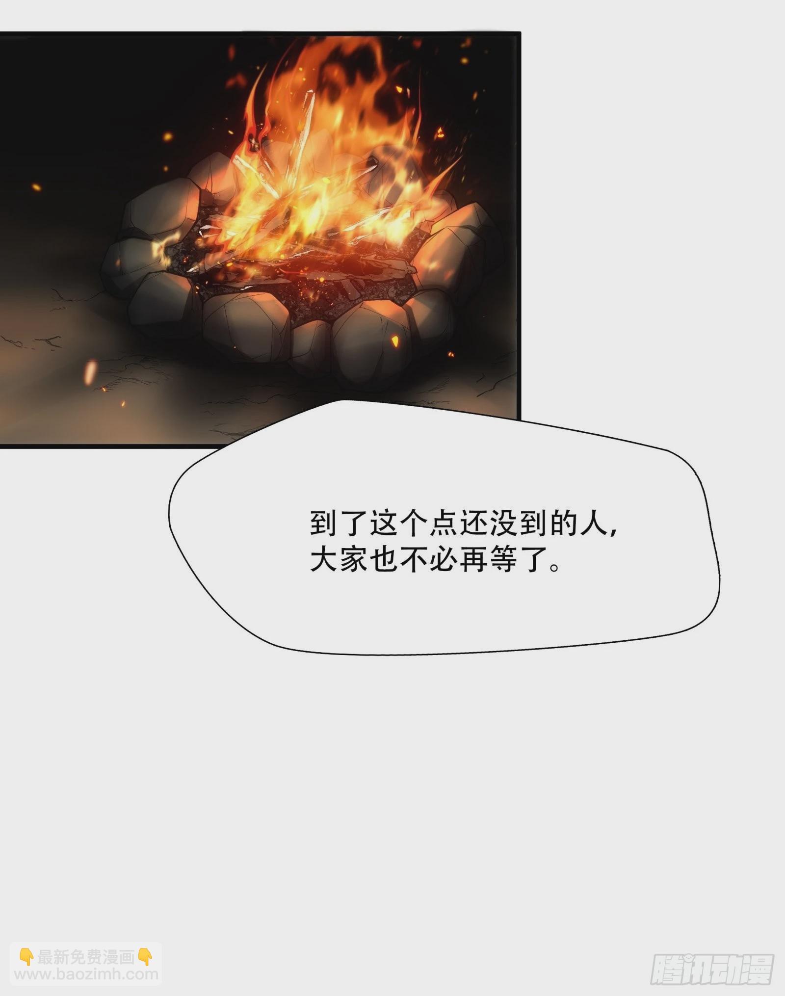 第二十三话-第24话