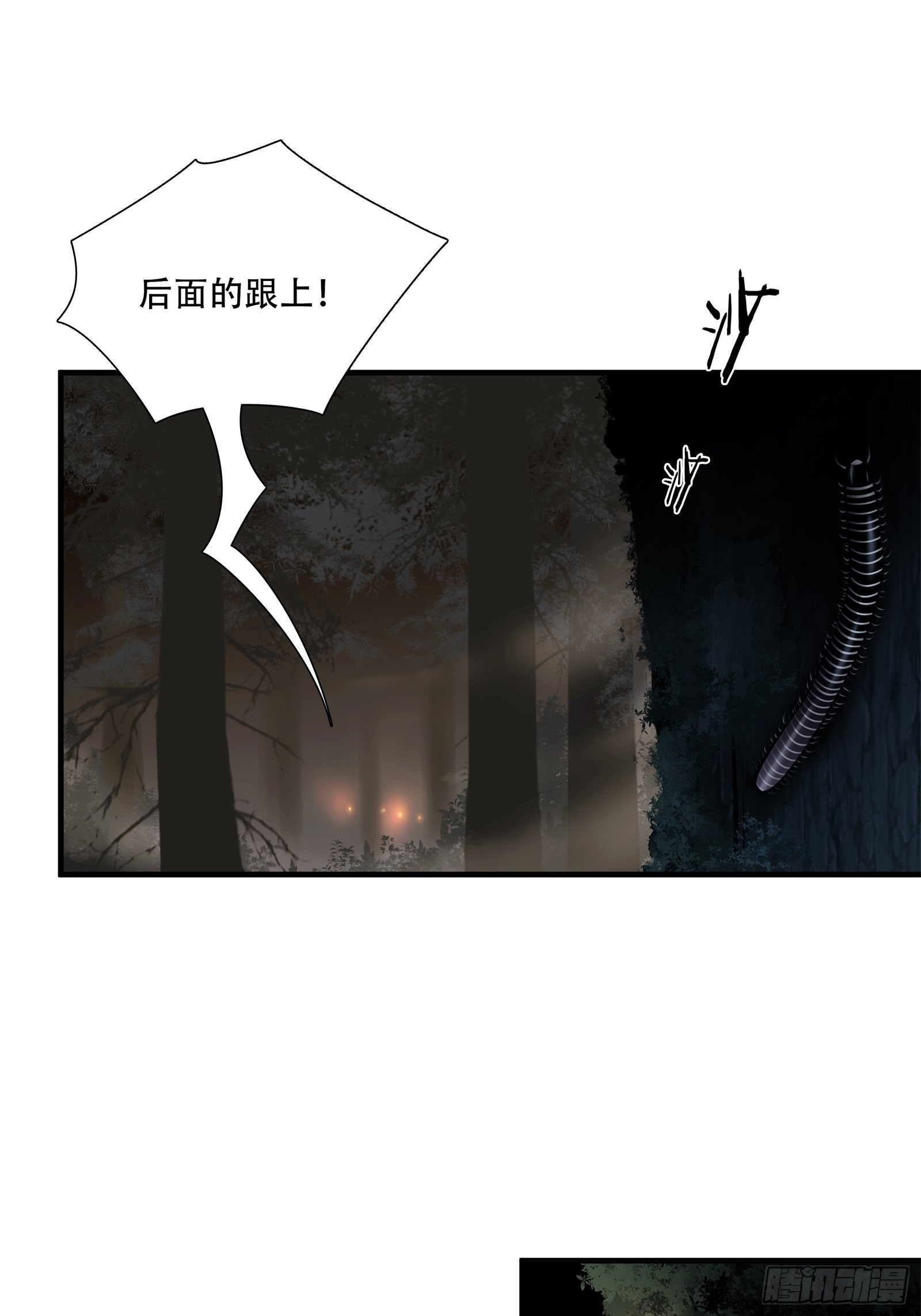 第二十五话-第26话