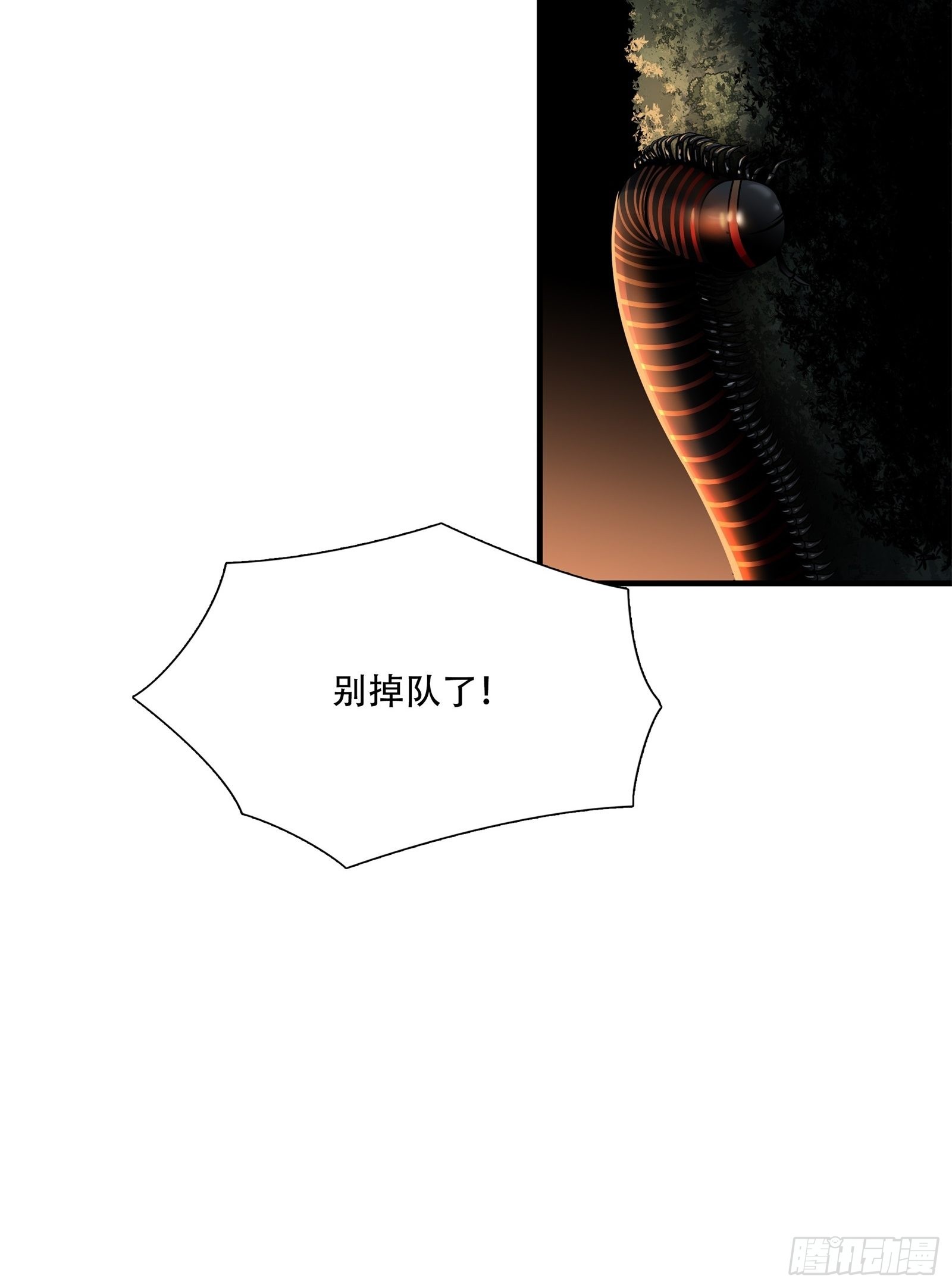 第二十五话-第26话
