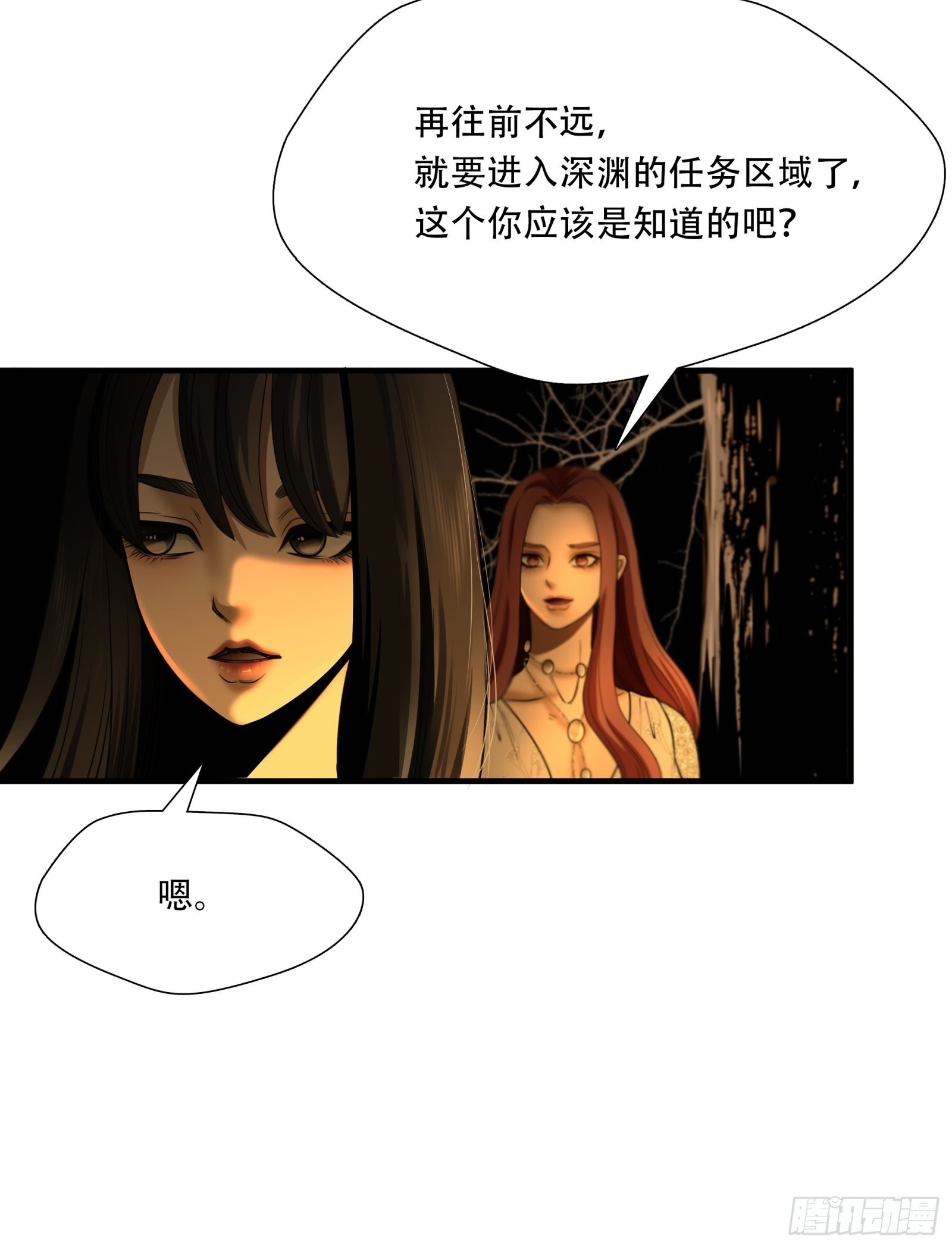 第二十五话-第26话