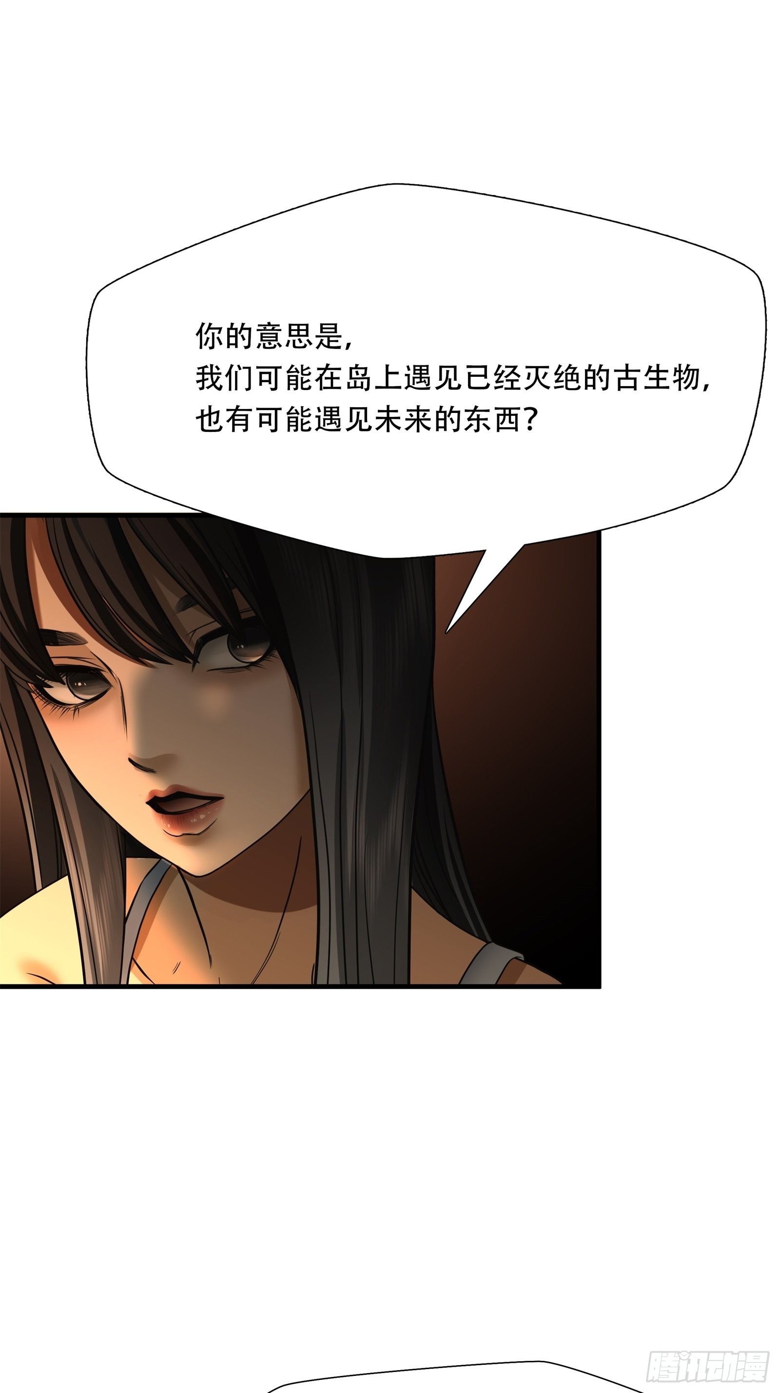 第二十五话-第26话