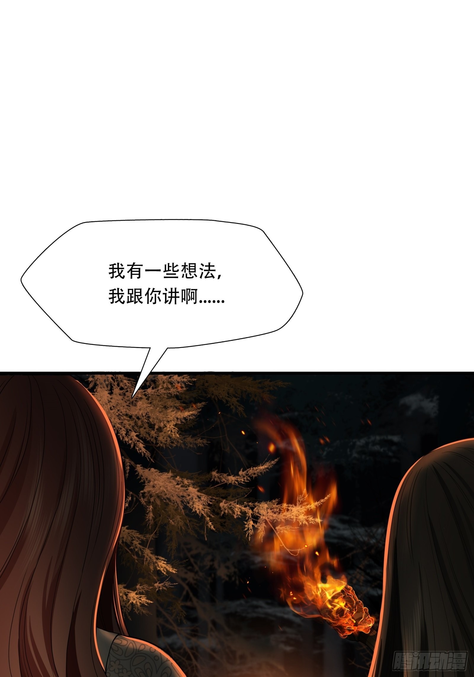 第二十五话-第26话