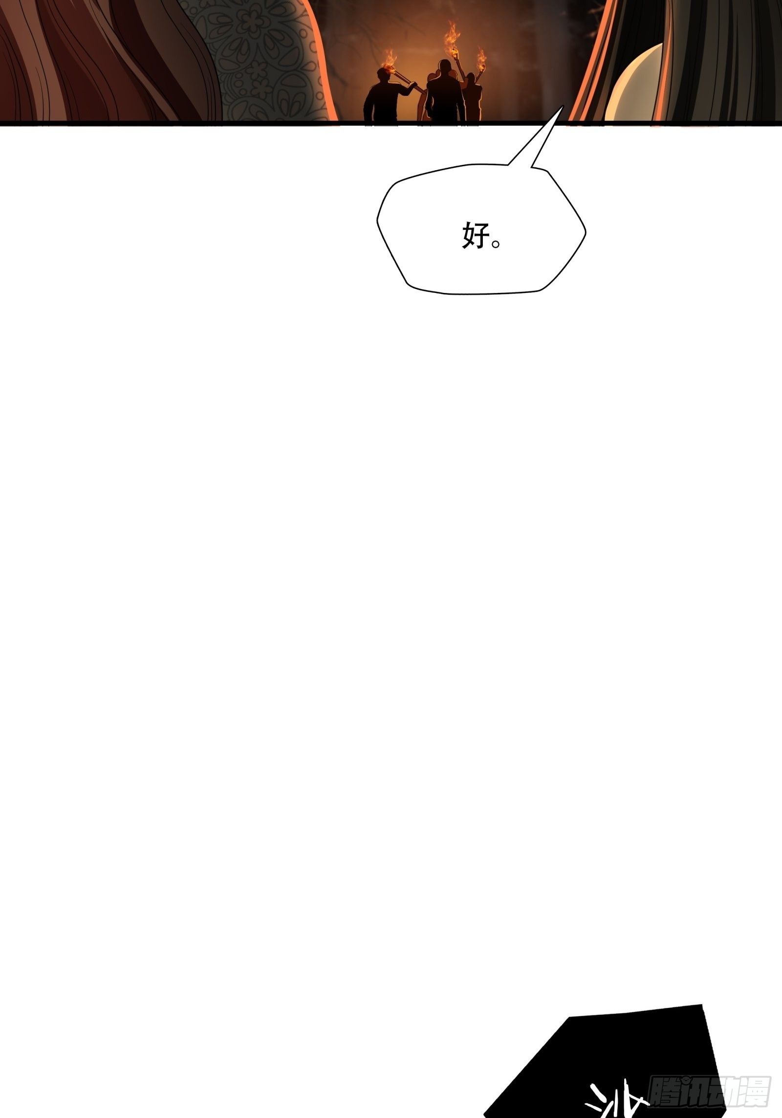 第二十五话-第26话