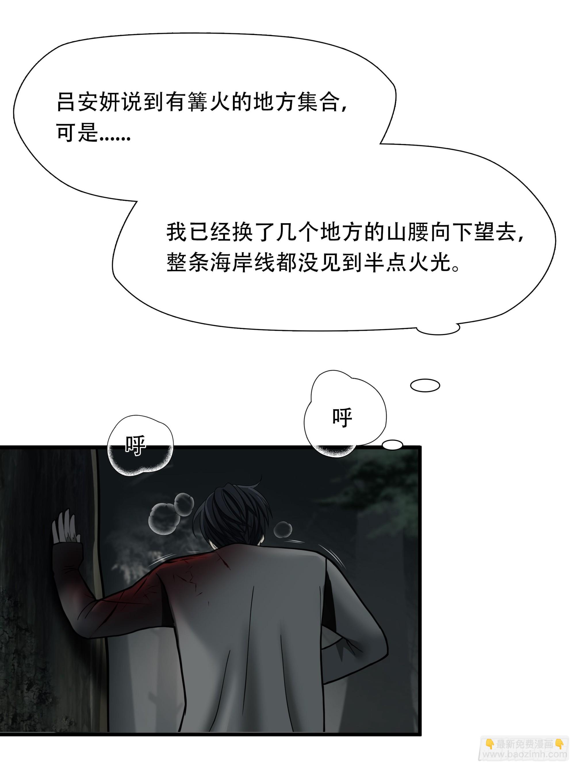 第二十七话-第28话