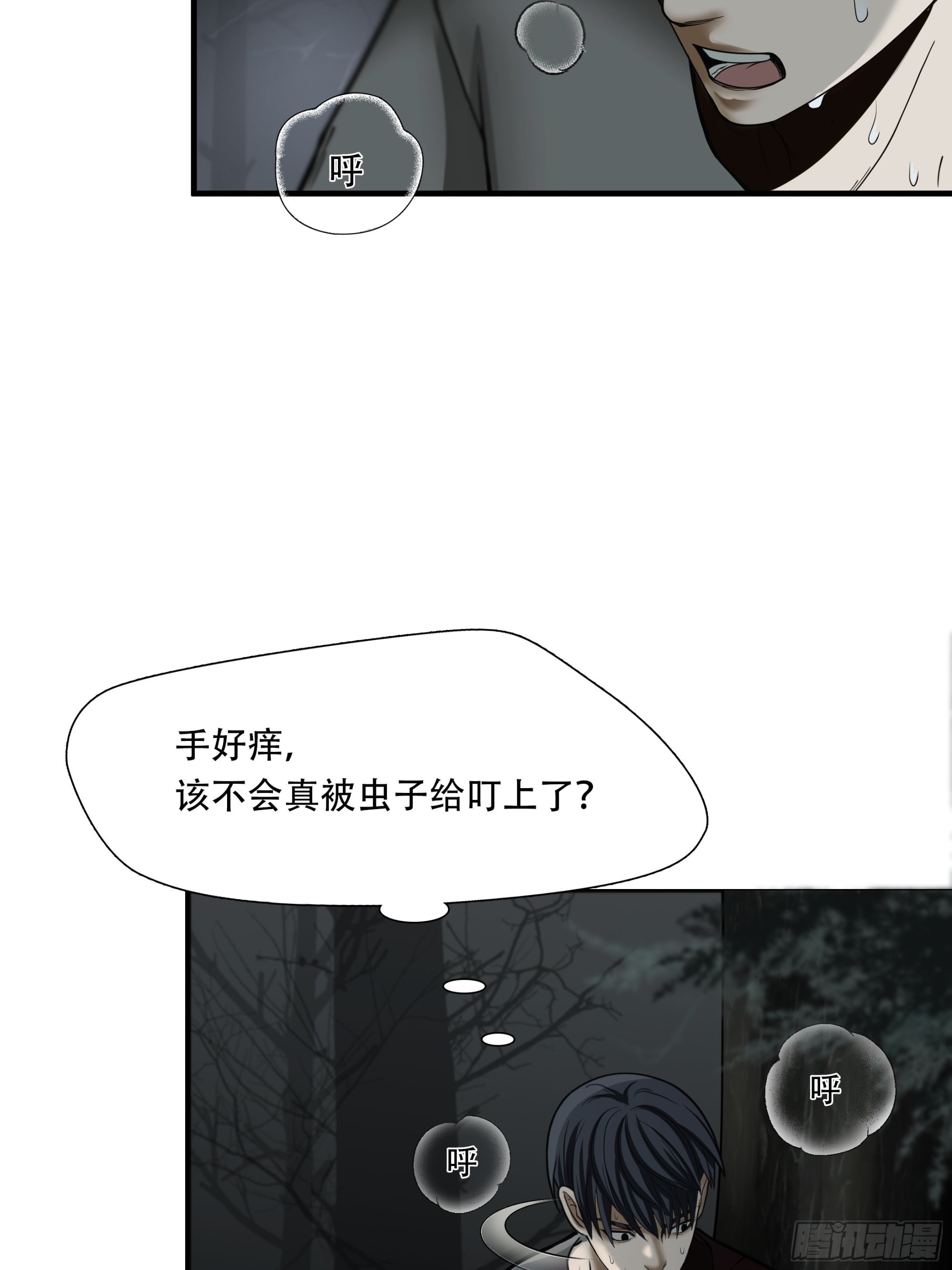 第二十七话-第28话