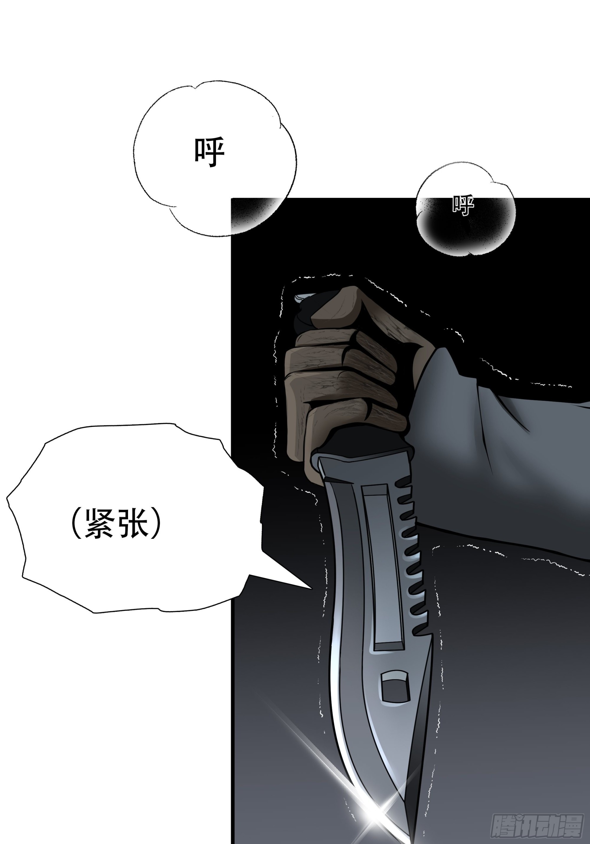 第二十七话-第28话
