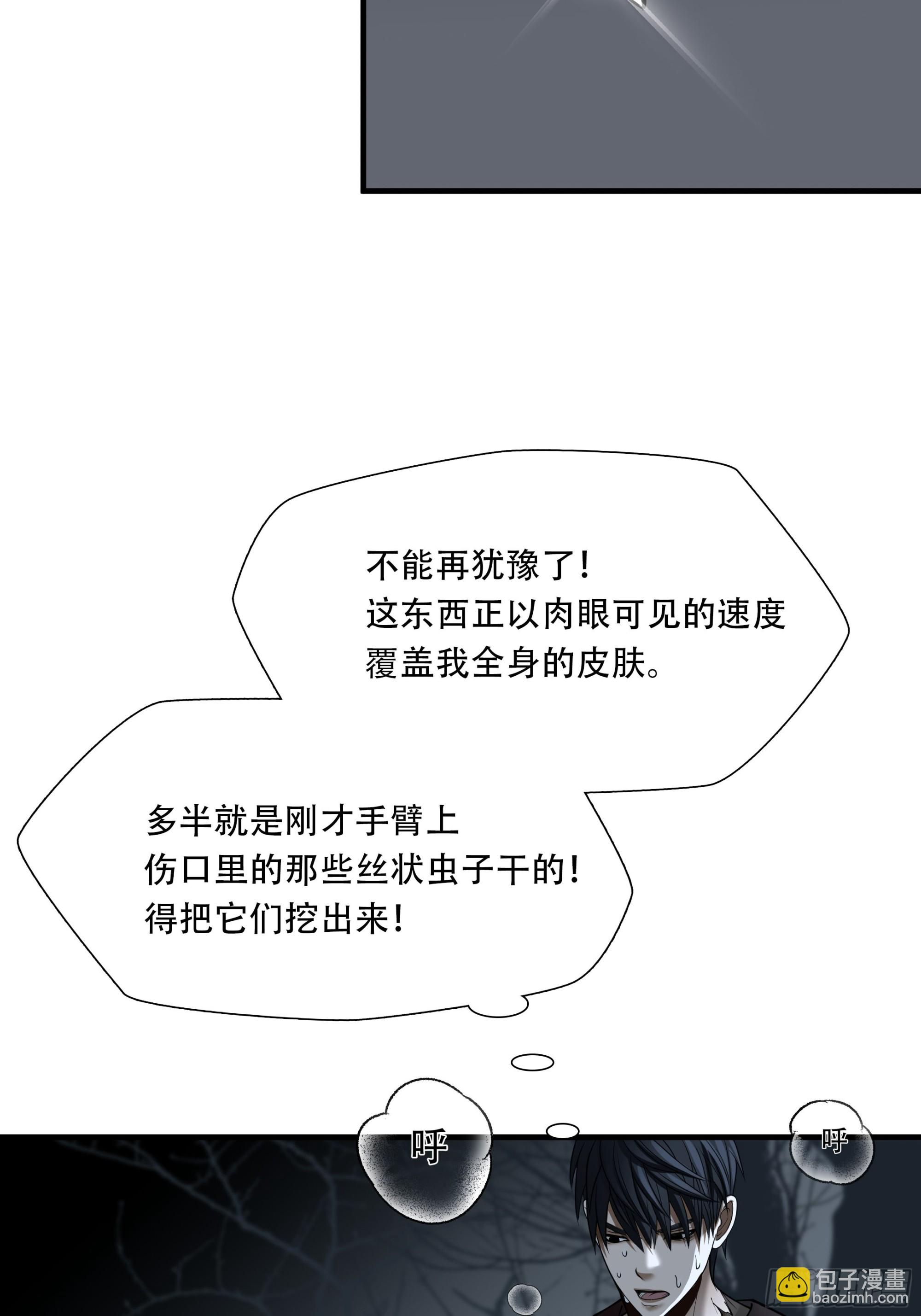 第二十七话-第28话
