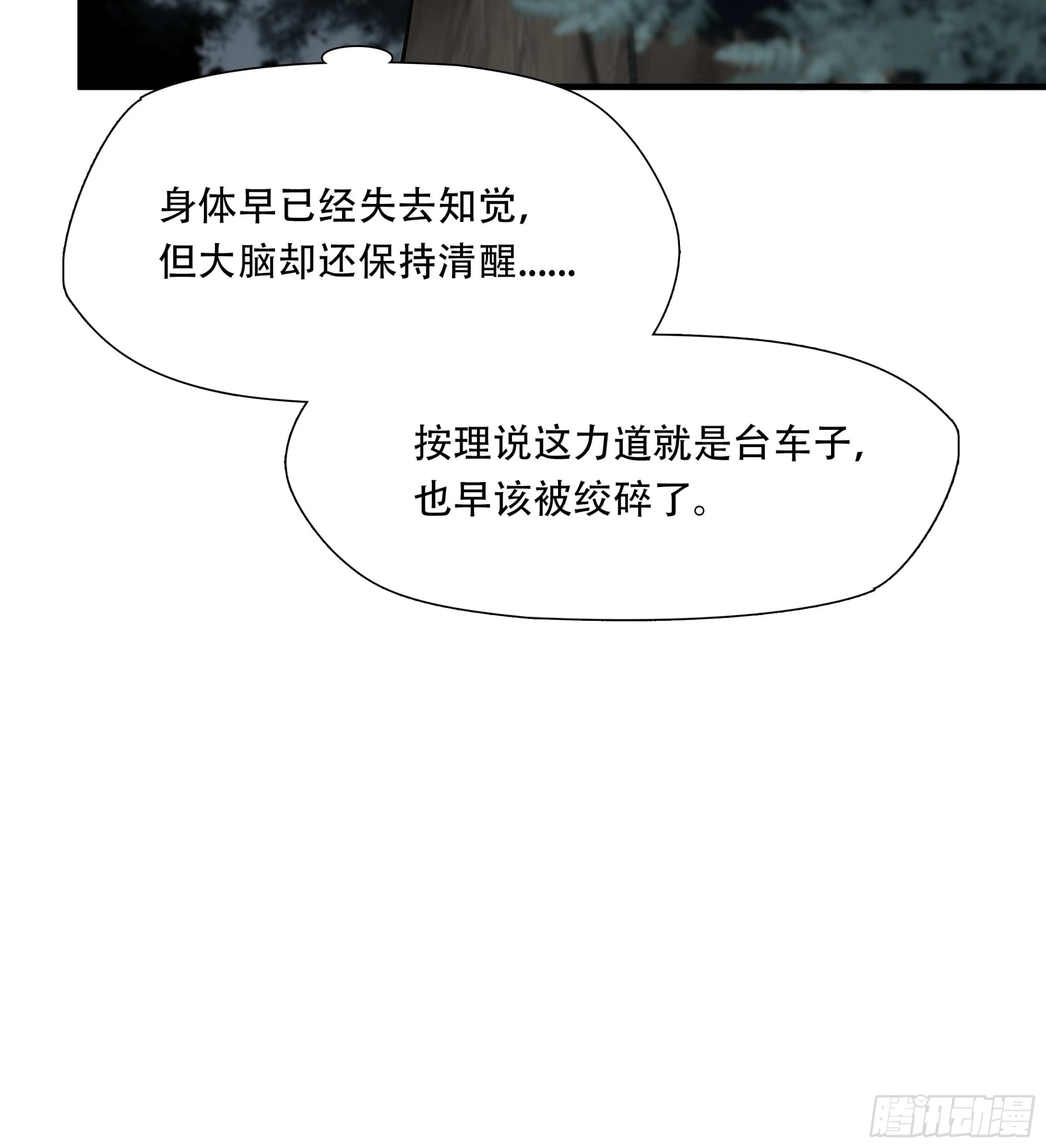 第二十七话-第28话